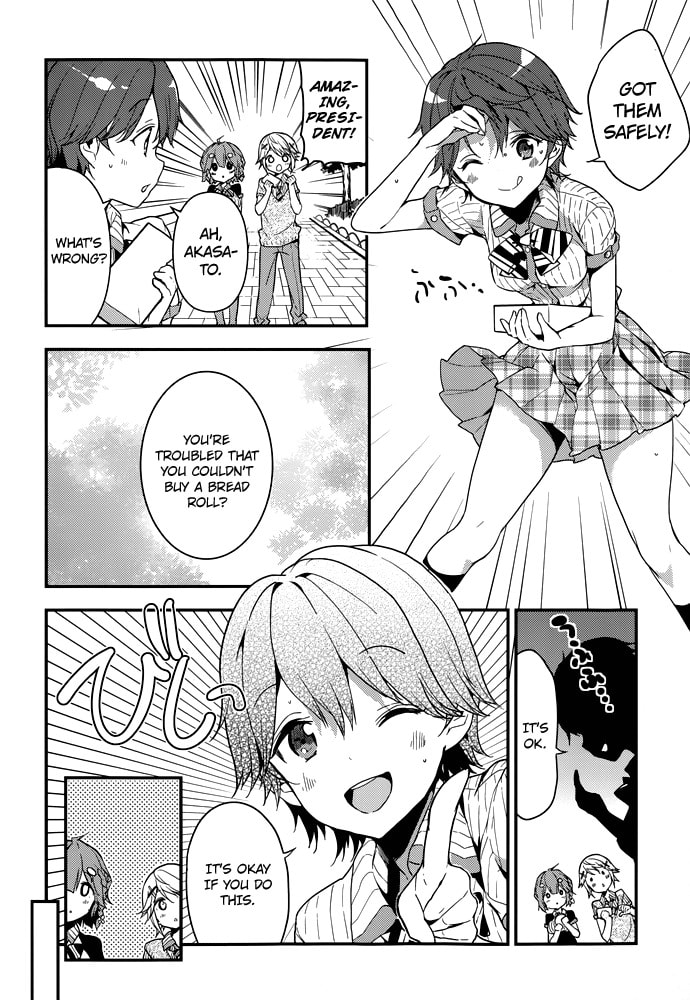Masamune-kun’s Revenge: After School Chapter 12.5 page 11 - 