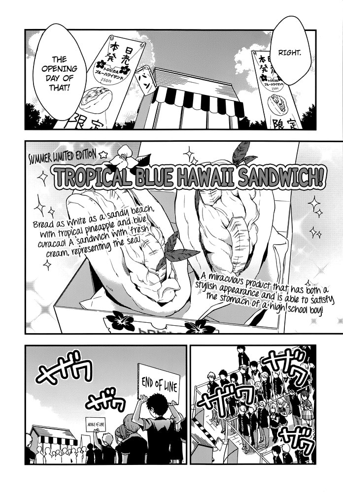 Masamune-kun’s Revenge: After School Chapter 12.5 page 7 - 