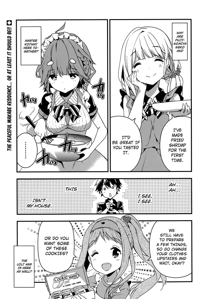 Masamune-kun’s Revenge: After School Chapter 12 page 1 - 