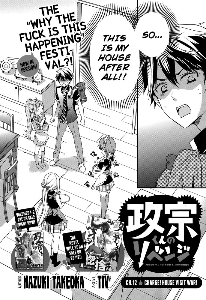 Masamune-kun’s Revenge: After School Chapter 12 page 3 - 