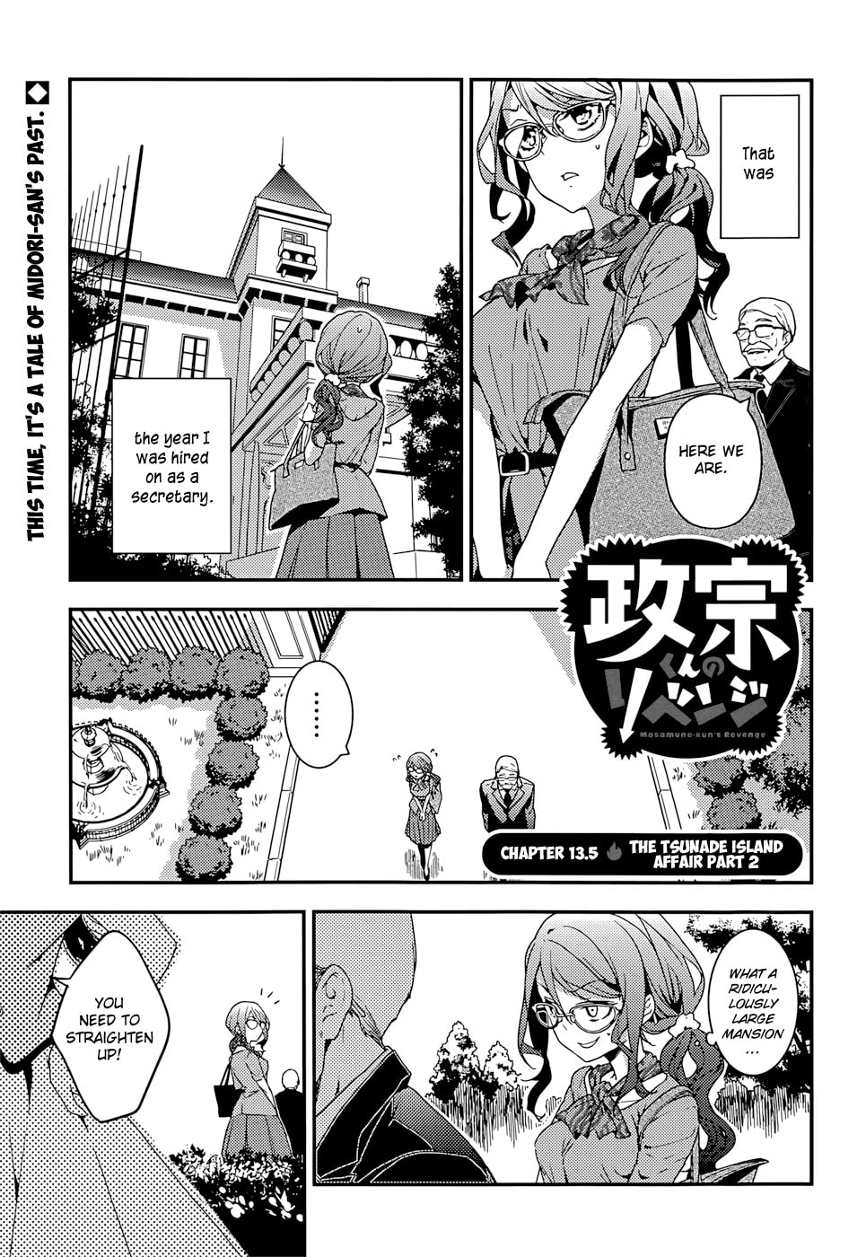 Masamune-kun’s Revenge: After School Chapter 13.5 page 3 - 