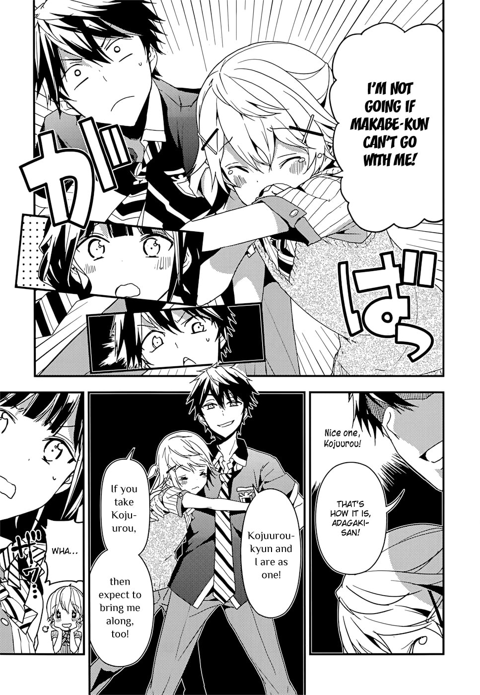 Masamune-kun’s Revenge: After School Chapter 13 page 16 - 