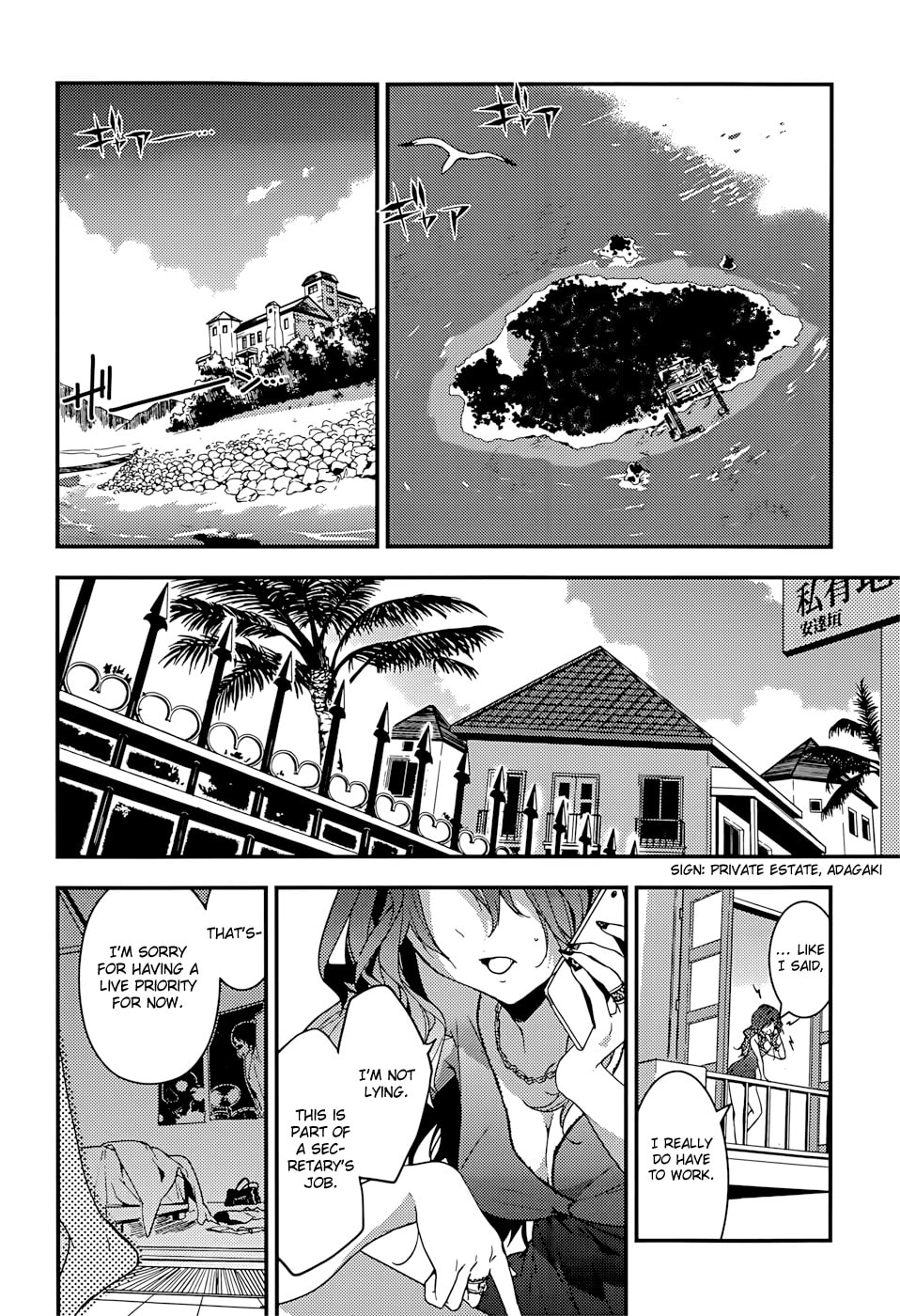Masamune-kun’s Revenge: After School Chapter 13 page 23 - 