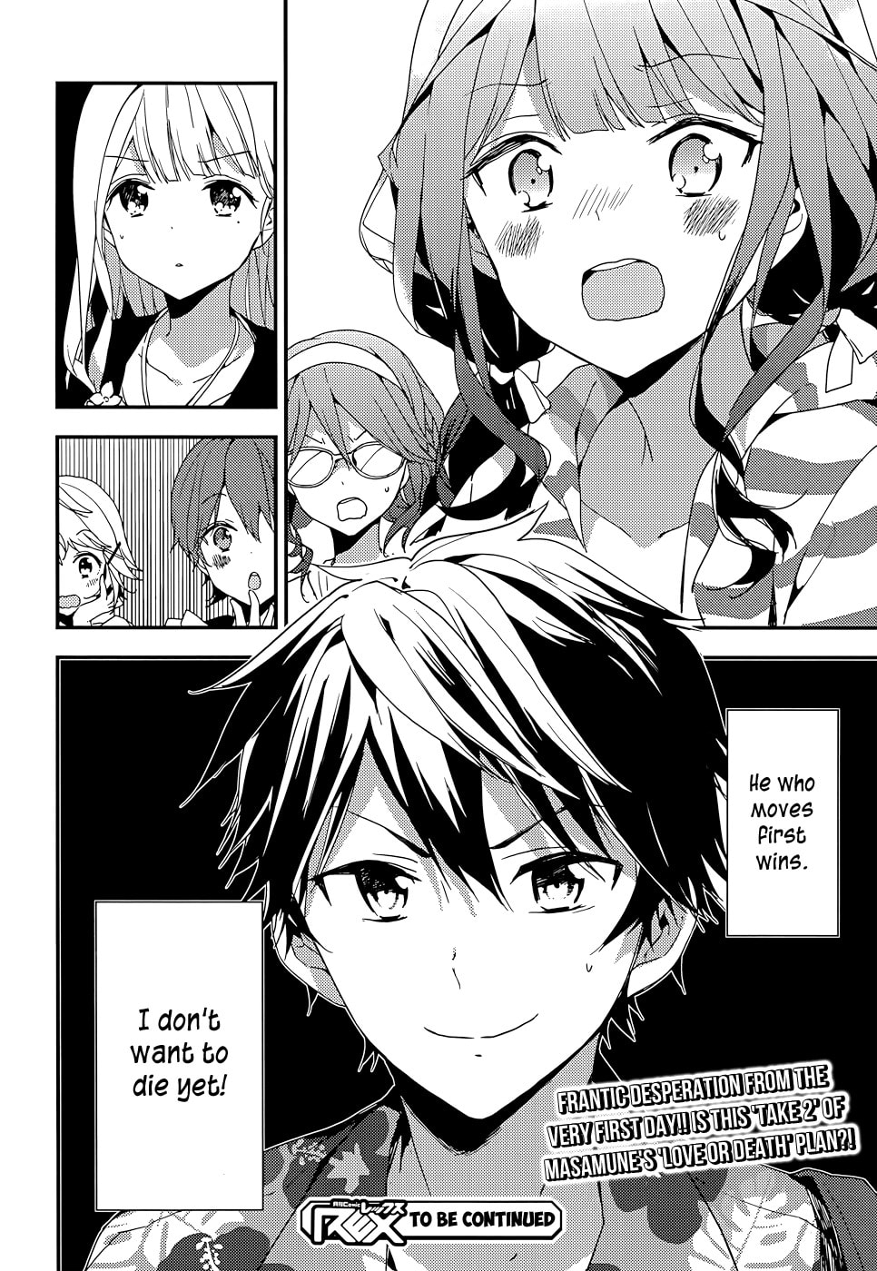 Masamune-kun’s Revenge: After School Chapter 13 page 32 - 