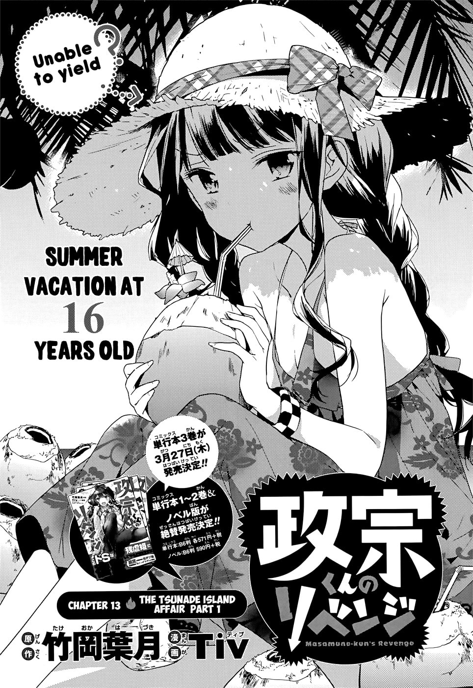 Masamune-kun’s Revenge: After School Chapter 13 page 8 - 