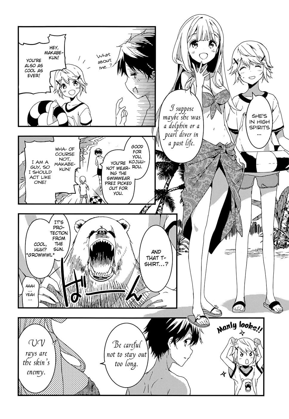 Masamune-kun’s Revenge: After School Chapter 14 page 15 - 