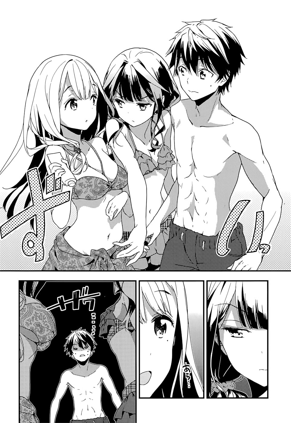 Masamune-kun’s Revenge: After School Chapter 14 page 17 - 