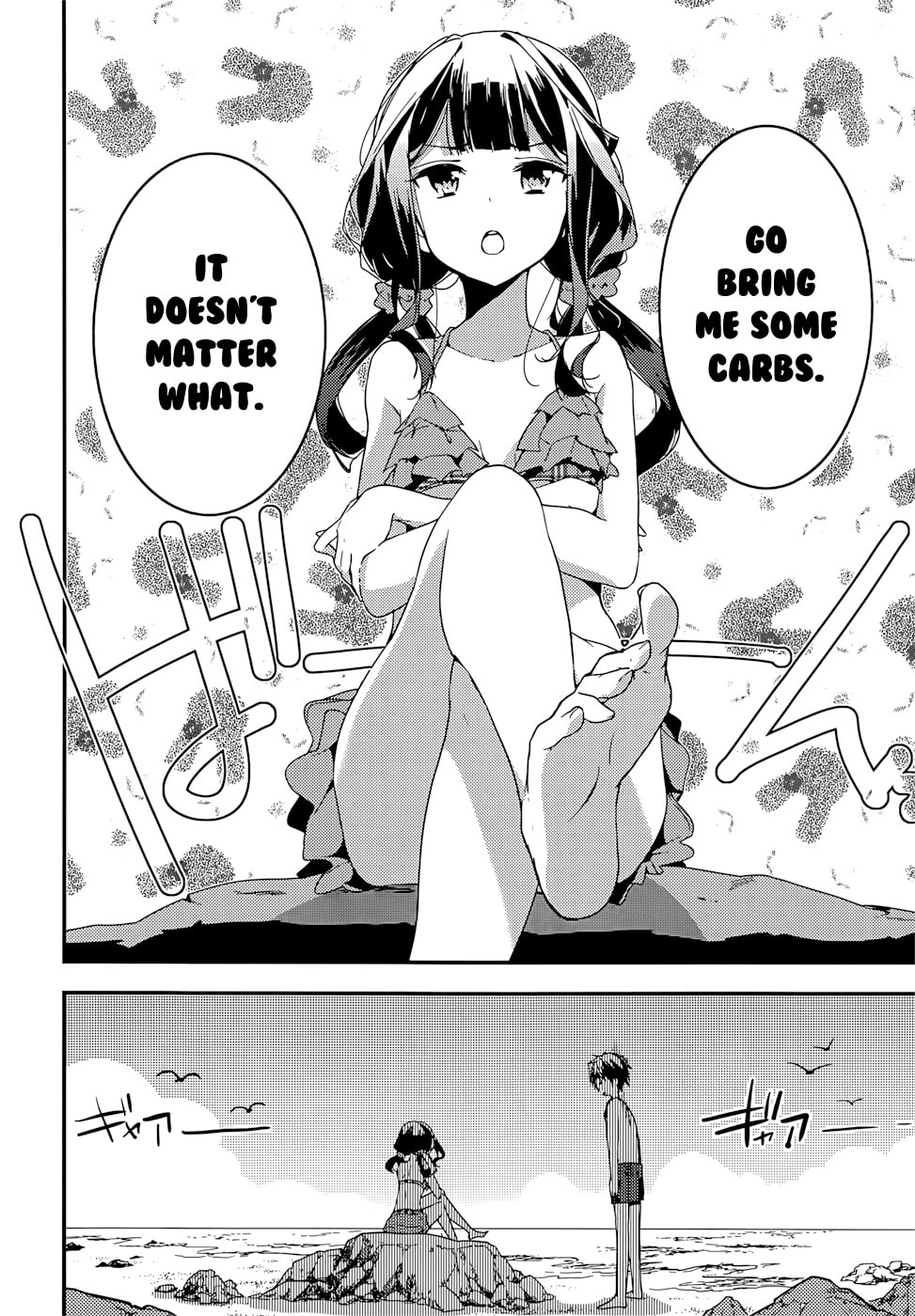 Masamune-kun’s Revenge: After School Chapter 14 page 23 - 