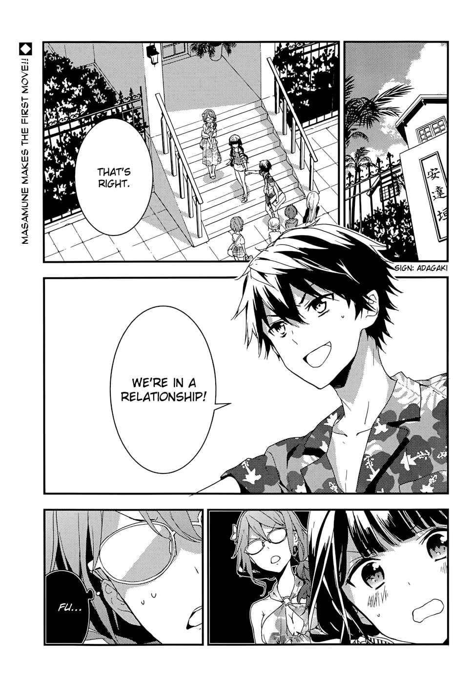Masamune-kun’s Revenge: After School Chapter 14 page 4 - 