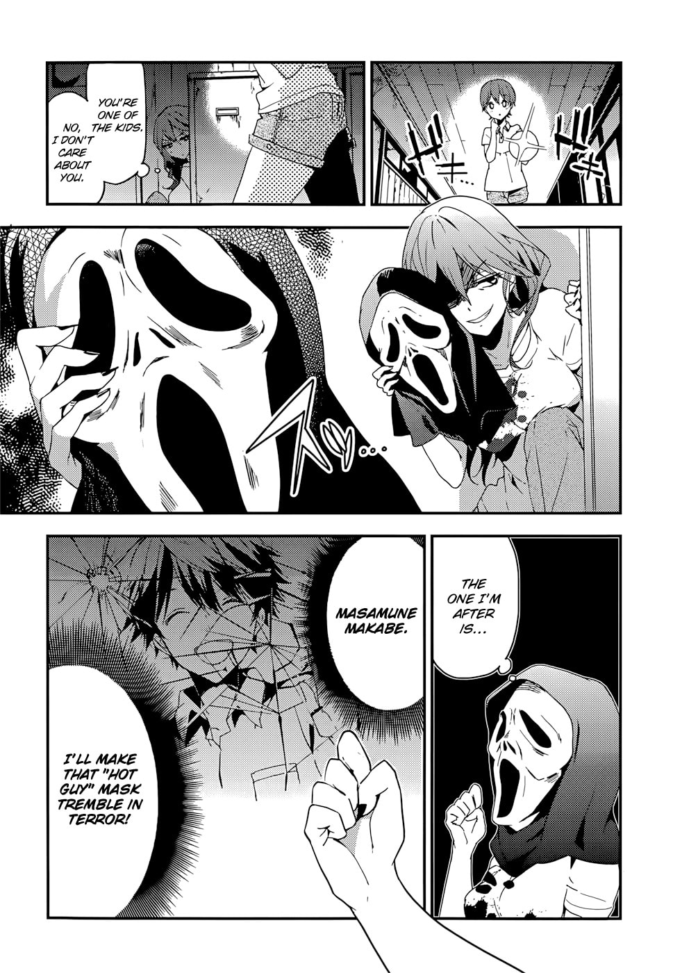 Masamune-kun’s Revenge: After School Chapter 15 page 18 - 