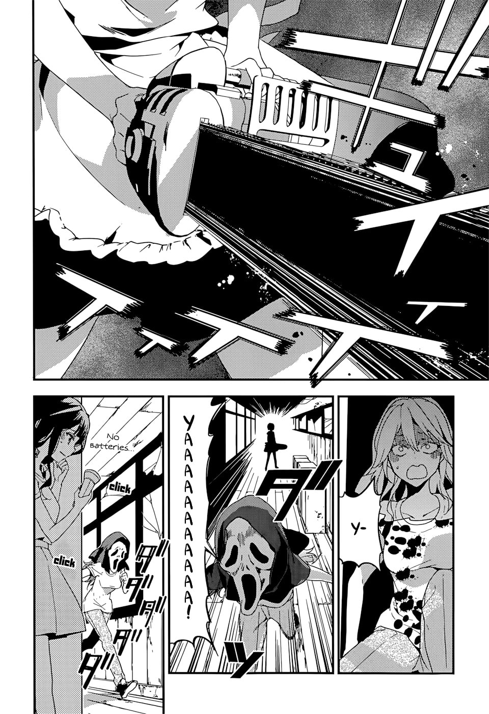 Masamune-kun’s Revenge: After School Chapter 15 page 23 - 
