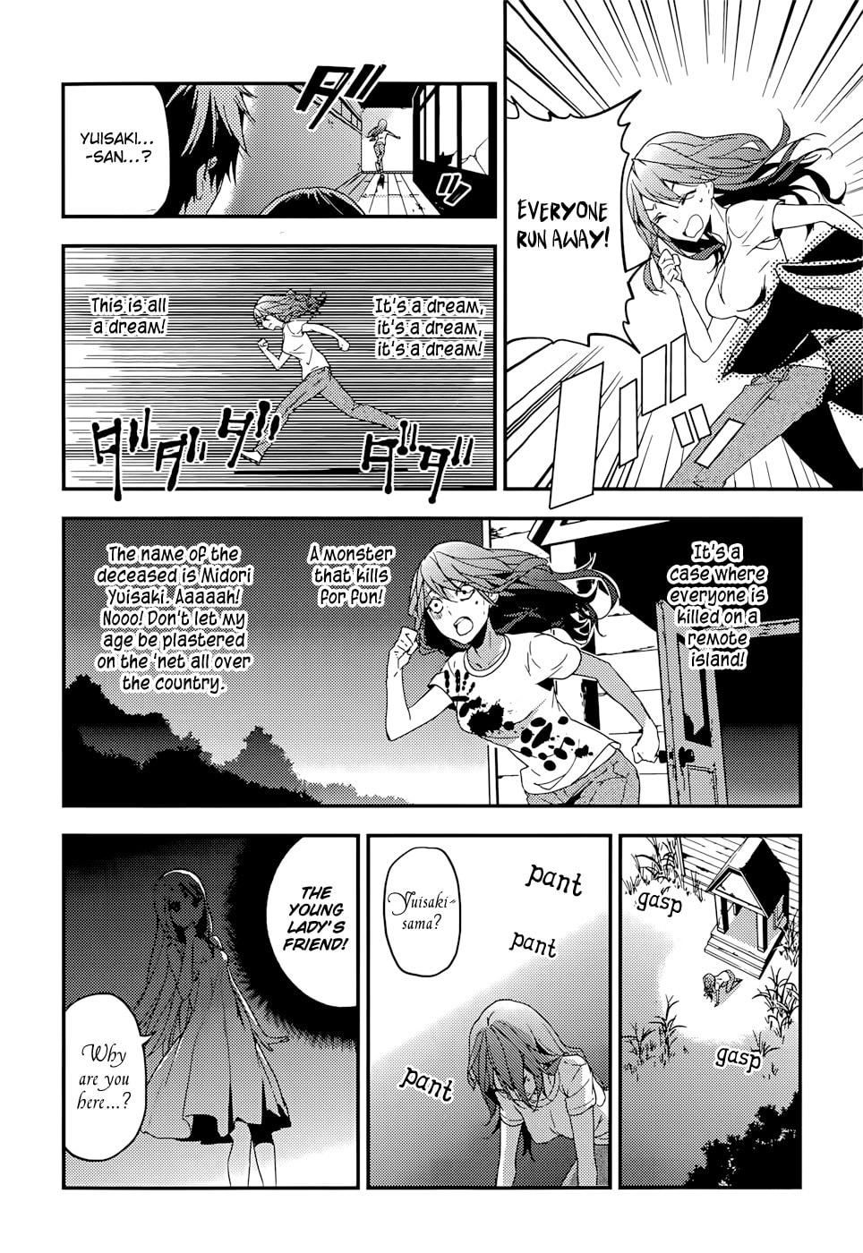 Masamune-kun’s Revenge: After School Chapter 15 page 25 - 