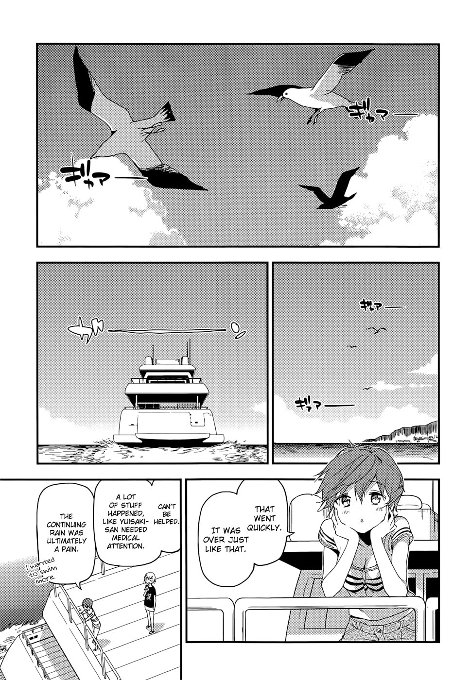 Masamune-kun’s Revenge: After School Chapter 15 page 32 - 
