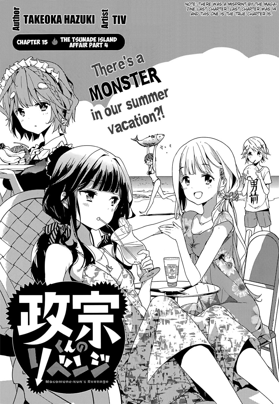 Masamune-kun’s Revenge: After School Chapter 15 page 6 - 