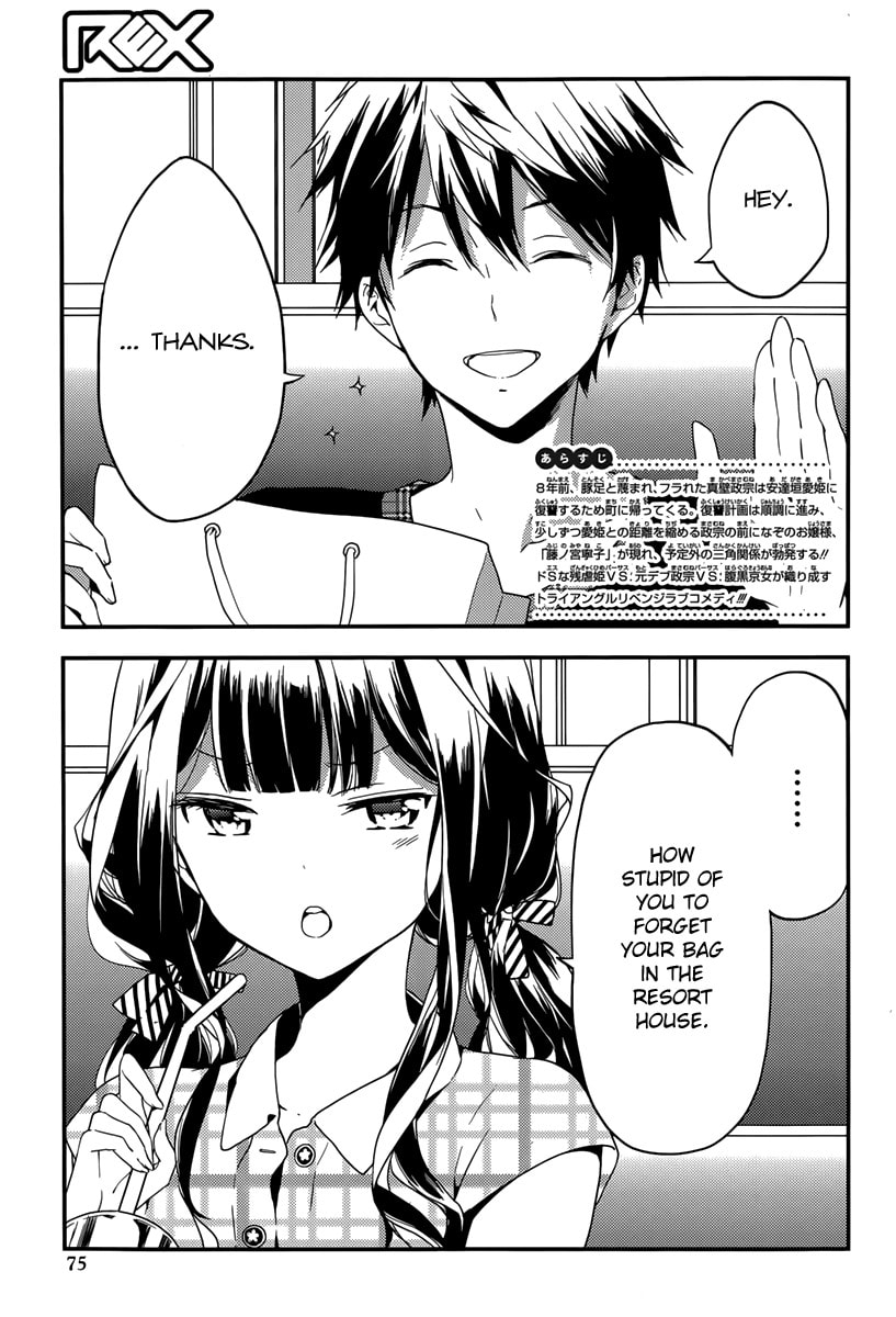 Masamune-kun’s Revenge: After School Chapter 16 page 2 - 