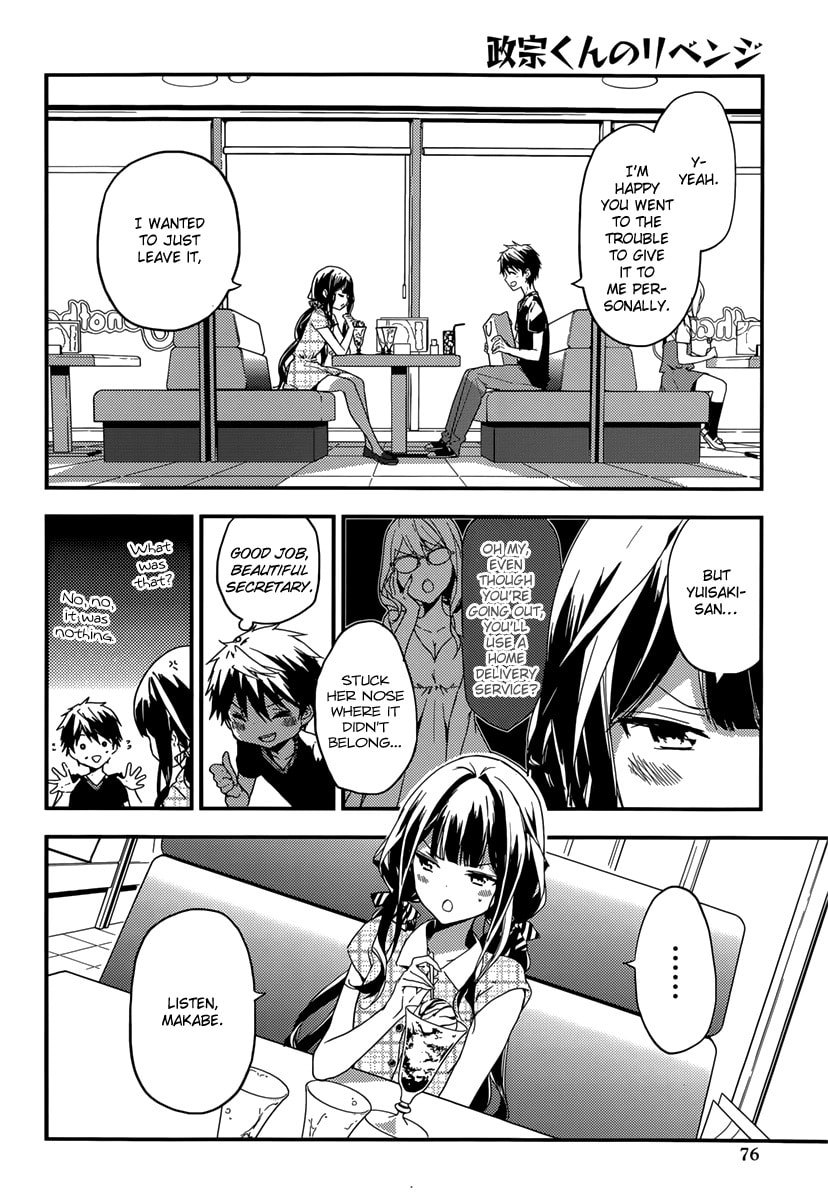 Masamune-kun’s Revenge: After School Chapter 16 page 3 - 