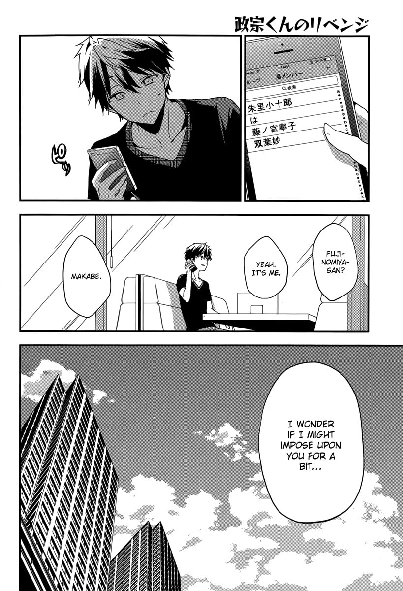 Masamune-kun’s Revenge: After School Chapter 16 page 9 - 