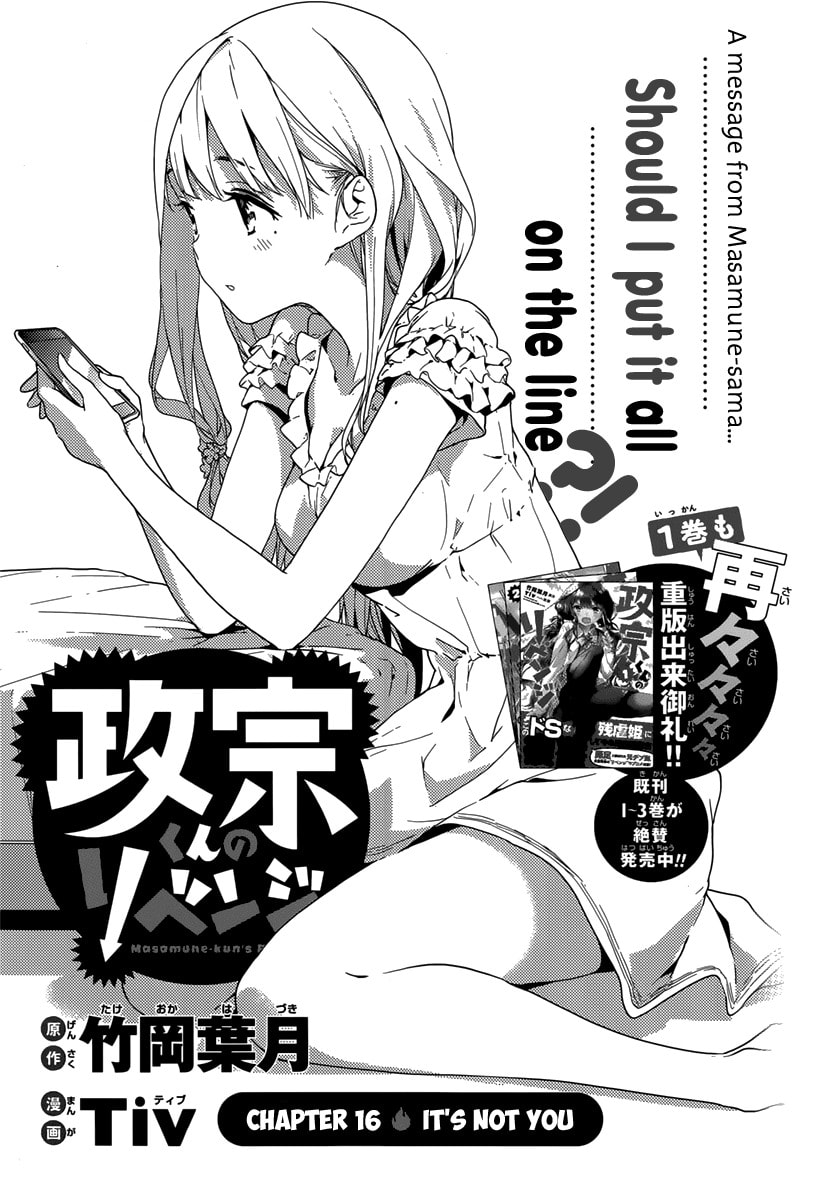 Masamune-kun’s Revenge: After School Chapter 16 page 10 - 