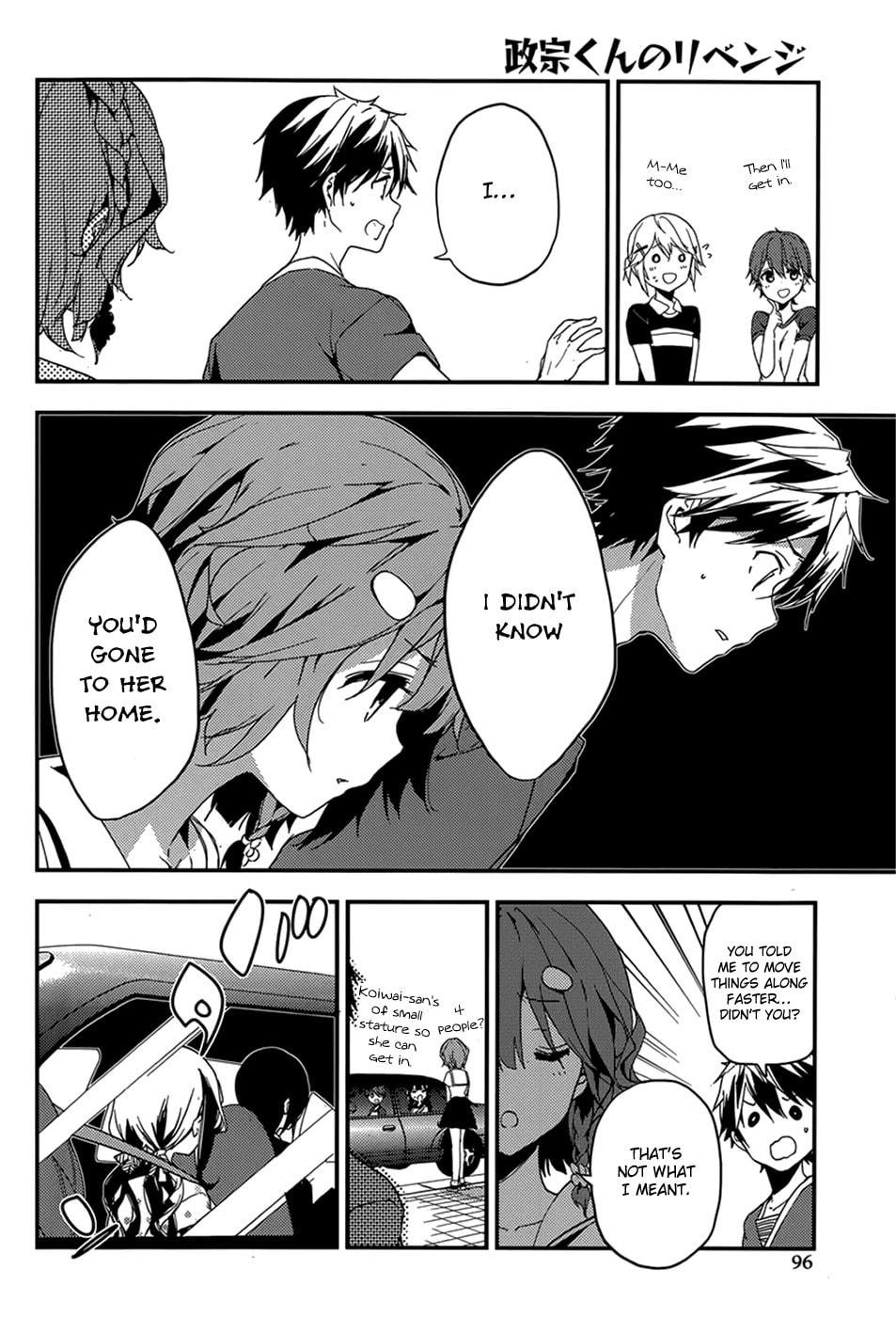 Masamune-kun’s Revenge: After School Chapter 17 page 11 - 
