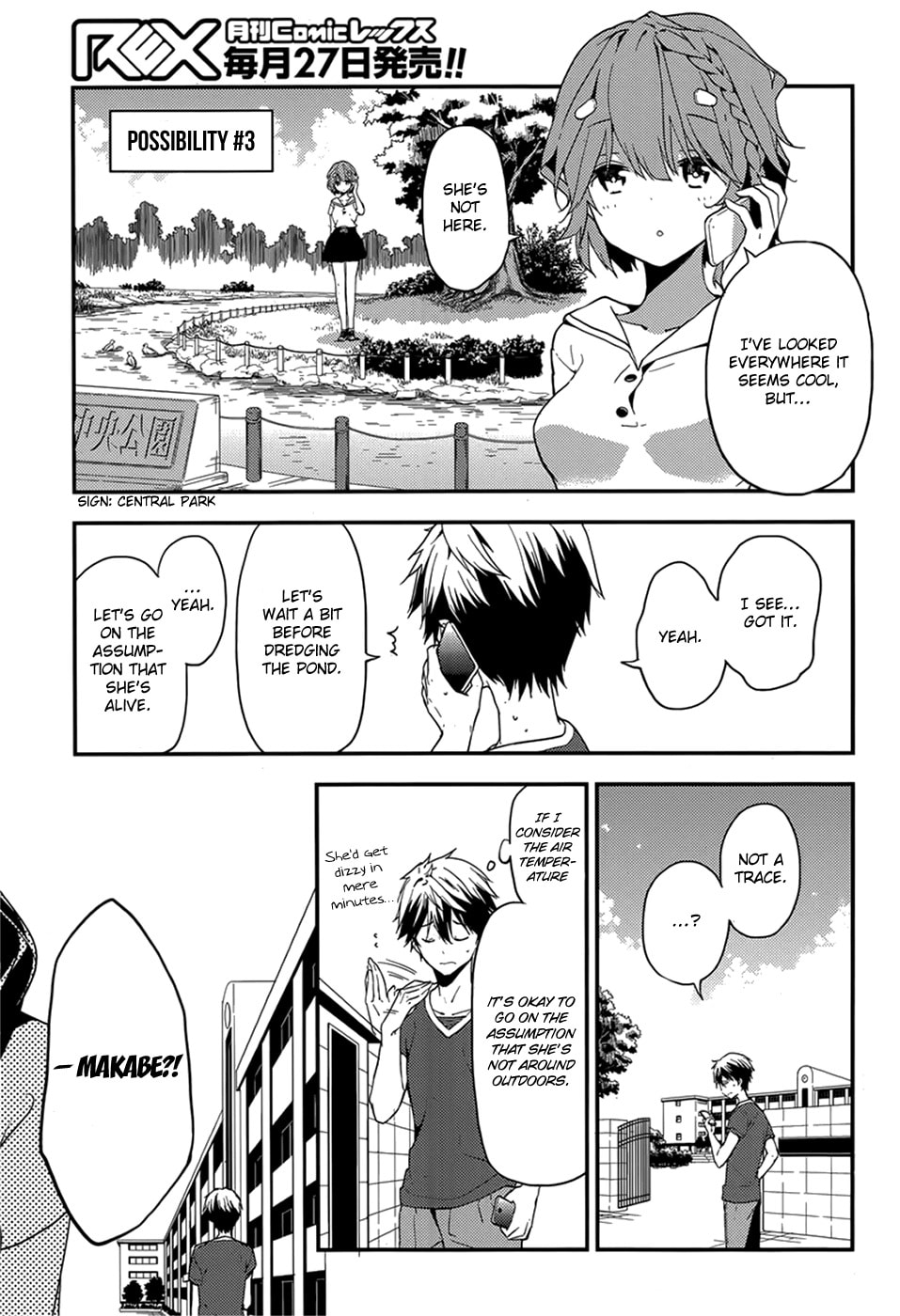 Masamune-kun’s Revenge: After School Chapter 17 page 16 - 