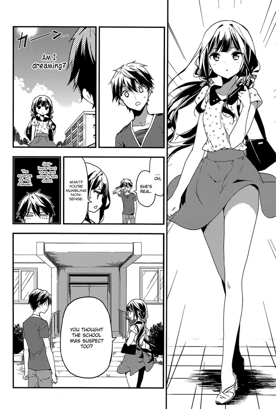 Masamune-kun’s Revenge: After School Chapter 17 page 17 - 