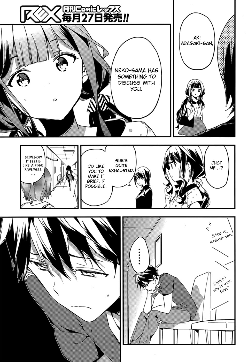 Masamune-kun’s Revenge: After School Chapter 17 page 30 - 