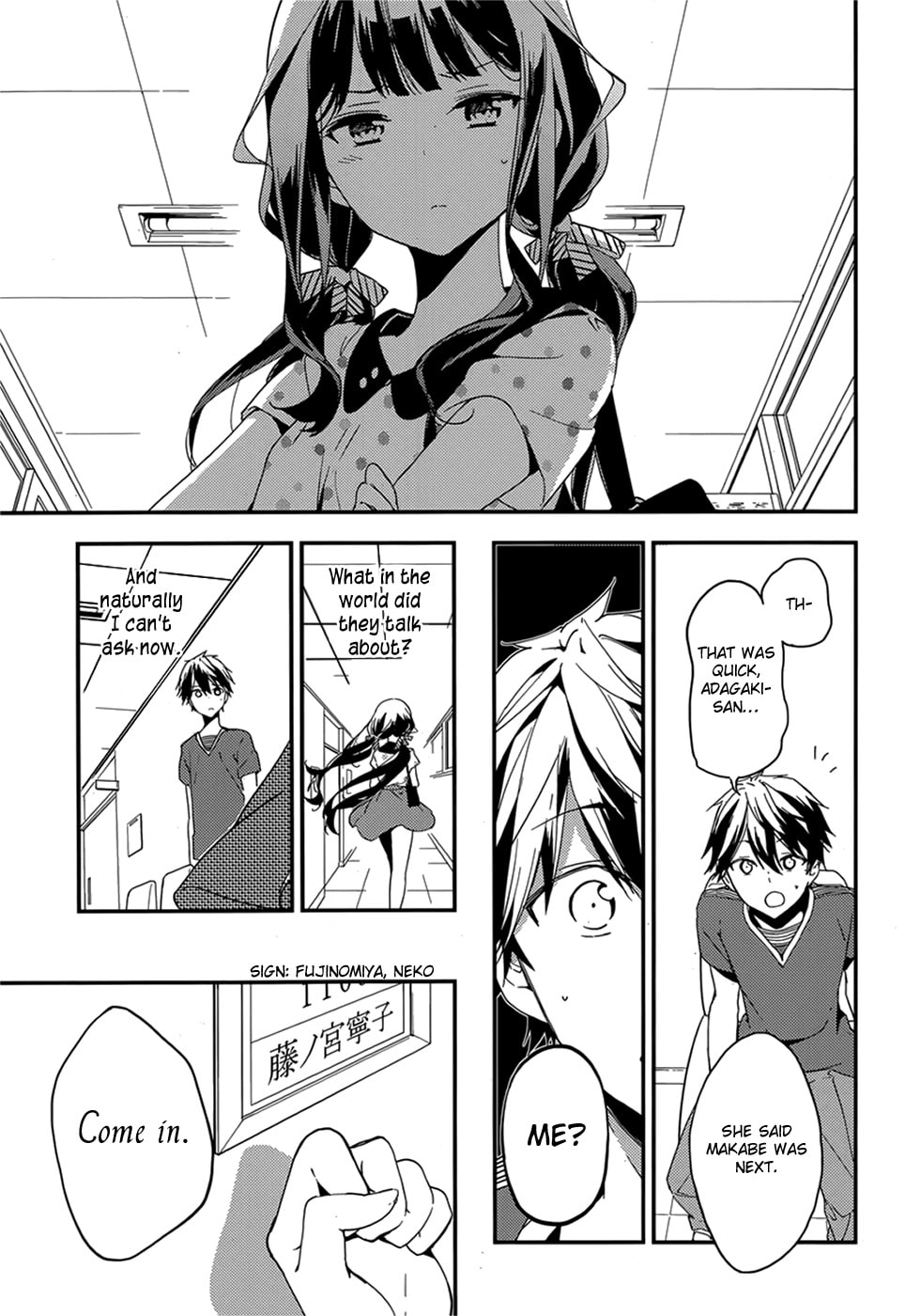 Masamune-kun’s Revenge: After School Chapter 17 page 32 - 