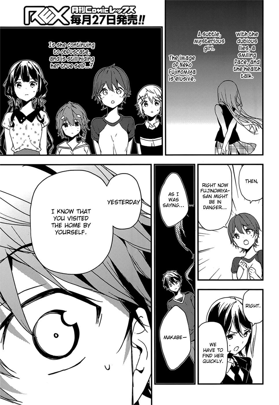 Masamune-kun’s Revenge: After School Chapter 17 page 6 - 