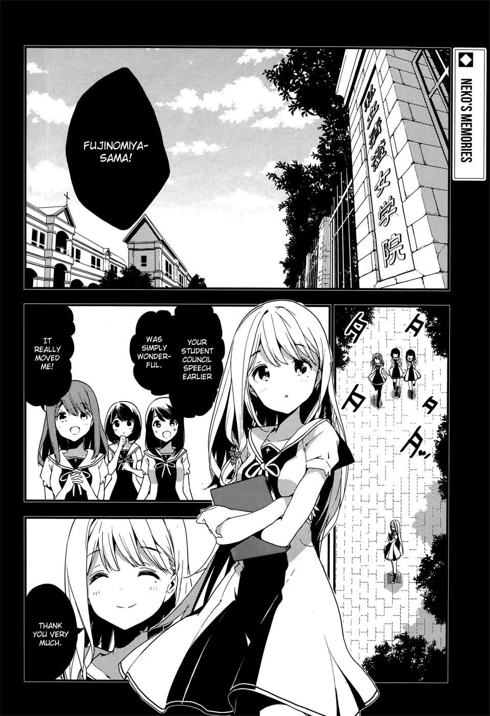Masamune-kun’s Revenge: After School Chapter 18 page 3 - 