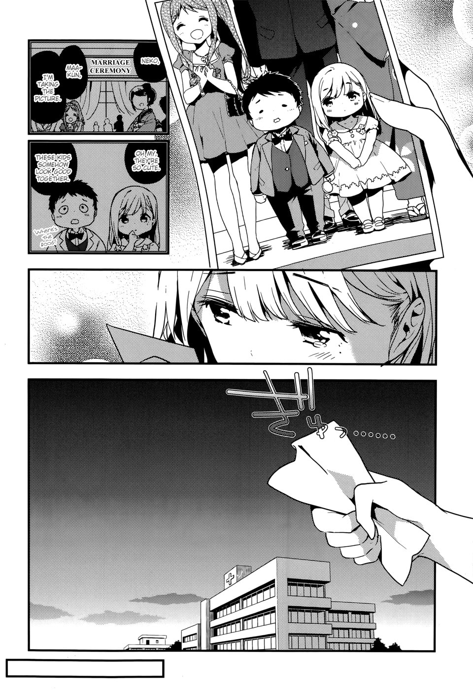 Masamune-kun’s Revenge: After School Chapter 18 page 23 - 