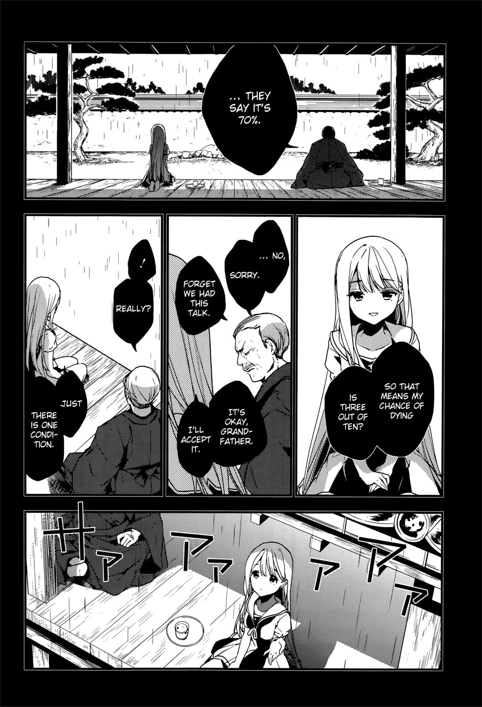 Masamune-kun’s Revenge: After School Chapter 18 page 7 - 
