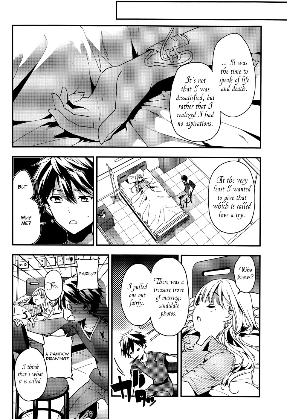 Masamune-kun’s Revenge: After School Chapter 18 page 9 - 