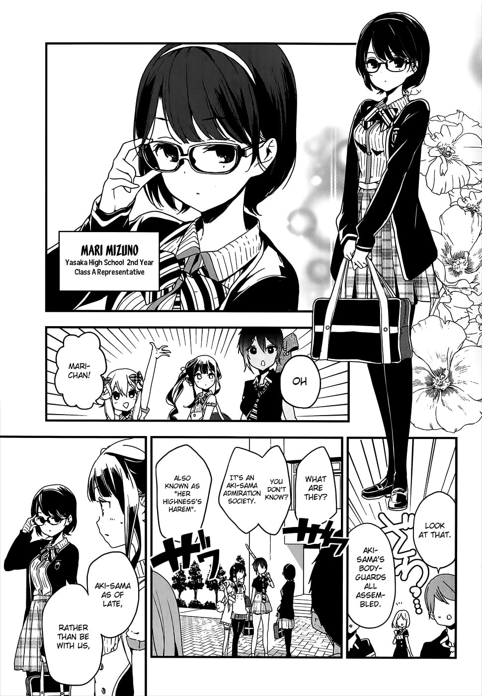 Masamune-kun’s Revenge: After School Chapter 19 page 11 - 