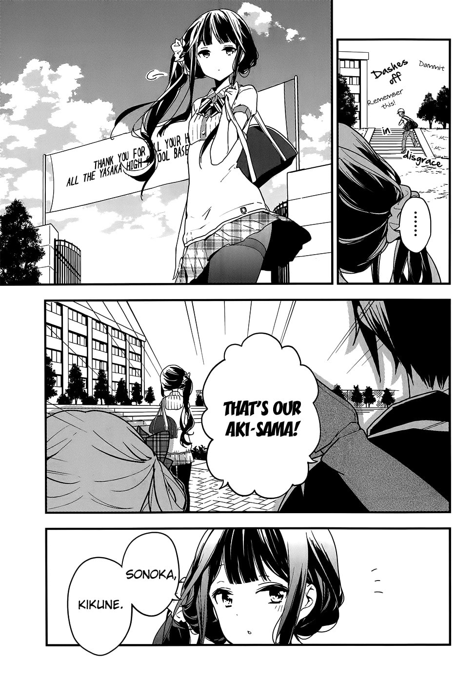 Masamune-kun’s Revenge: After School Chapter 19 page 7 - 
