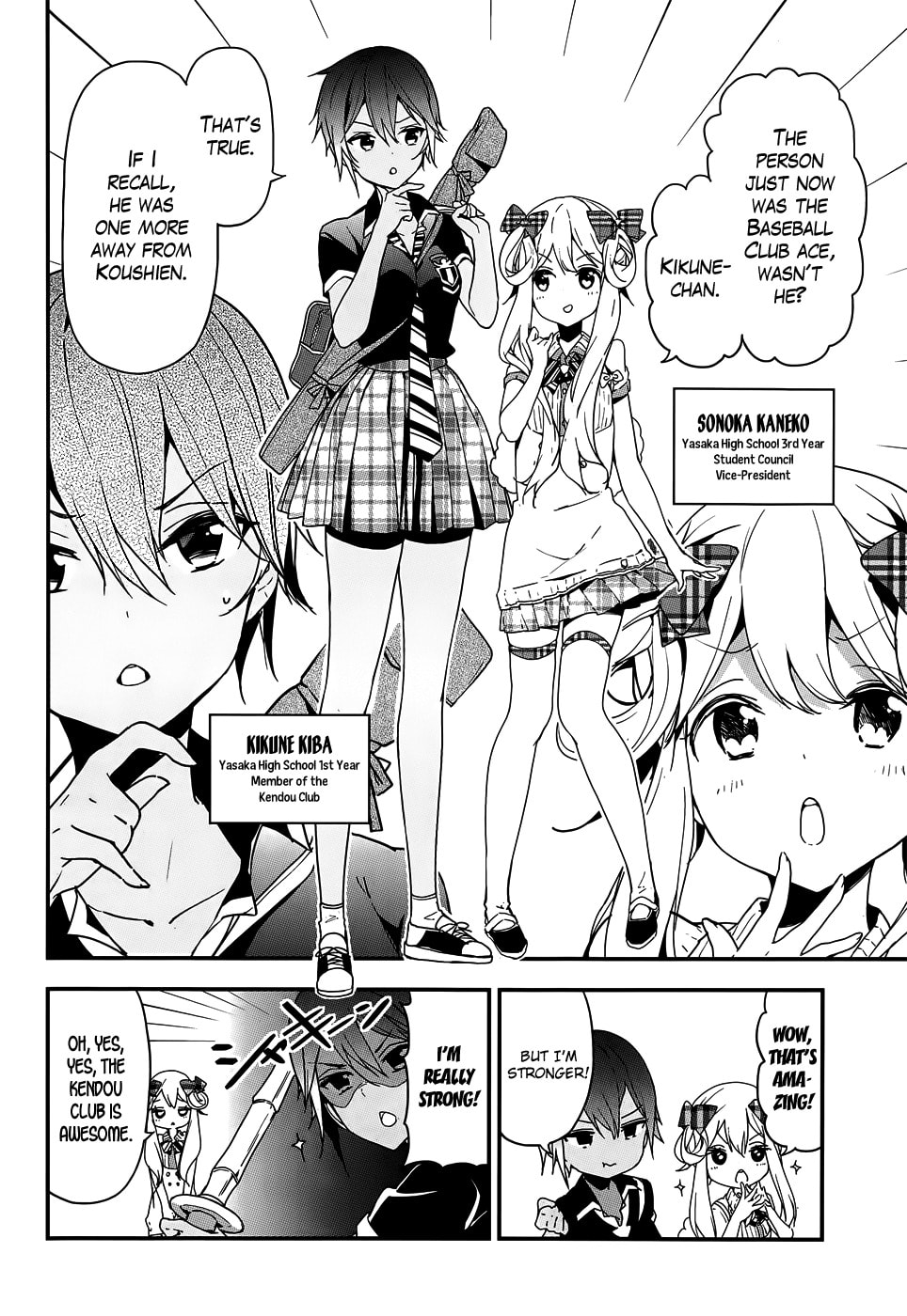 Masamune-kun’s Revenge: After School Chapter 19 page 8 - 