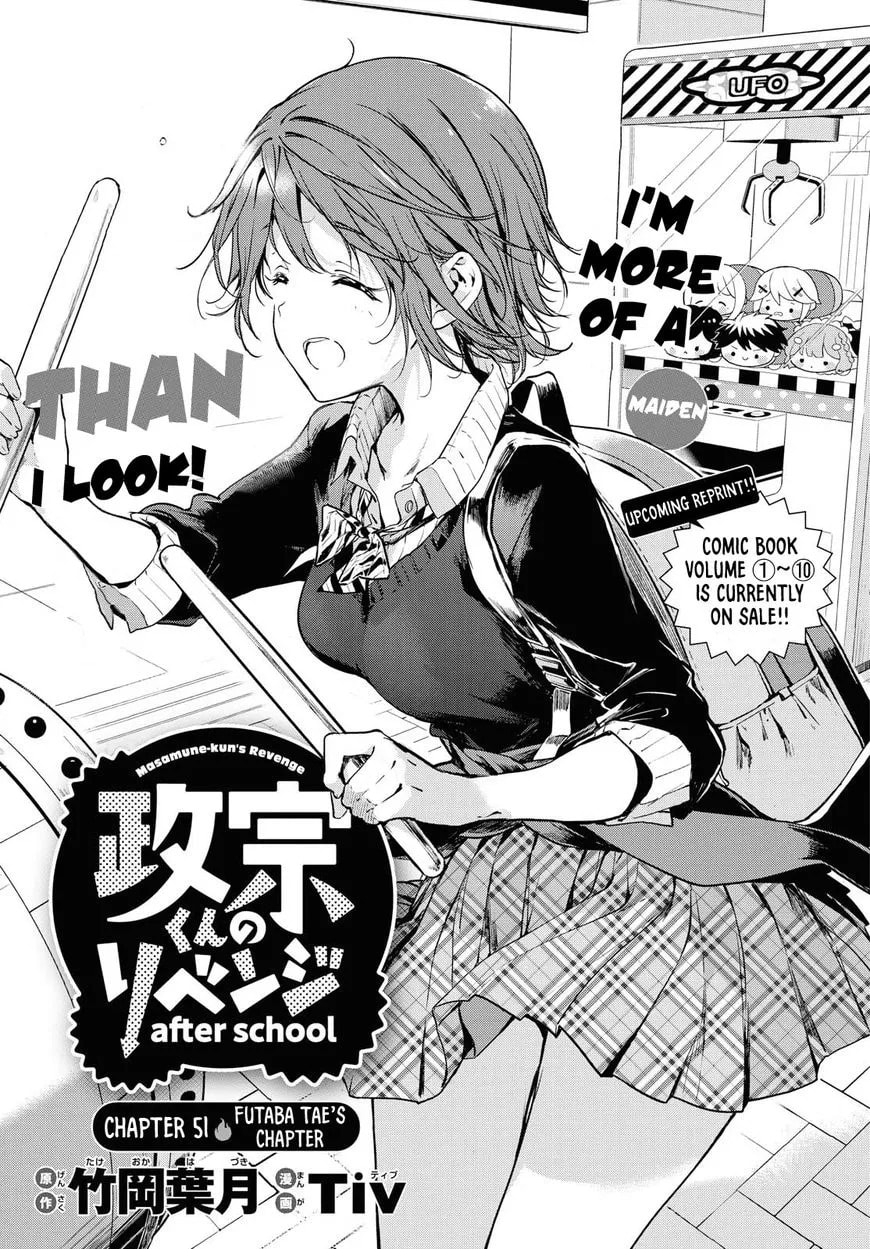 Masamune-kun’s Revenge: After School Chapter 2 page 1 - 