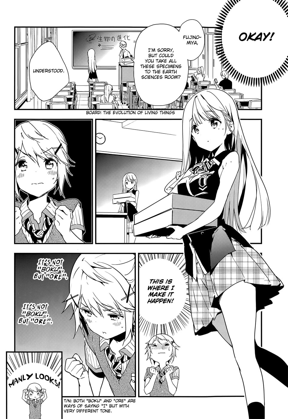 Masamune-kun’s Revenge: After School Chapter 20.1 page 15 - 