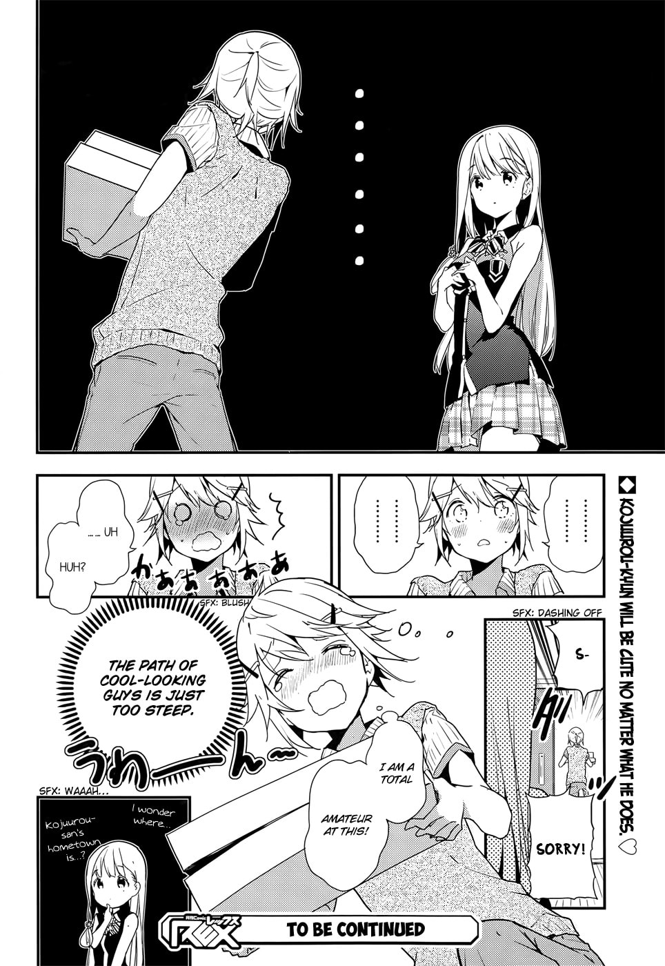 Masamune-kun’s Revenge: After School Chapter 20.1 page 17 - 