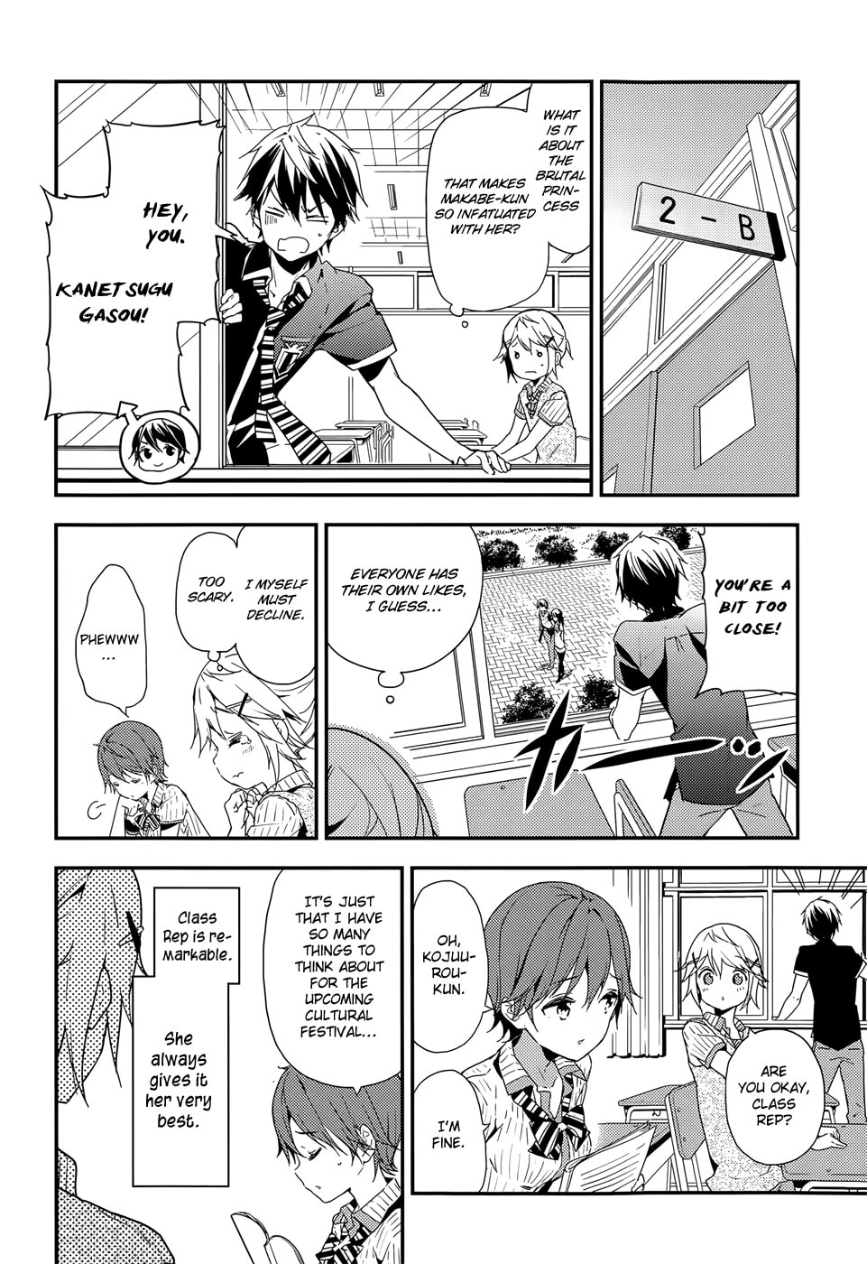 Masamune-kun’s Revenge: After School Chapter 20.1 page 7 - 