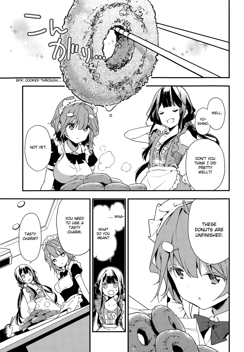 Masamune-kun’s Revenge: After School Chapter 20.2 page 8 - 