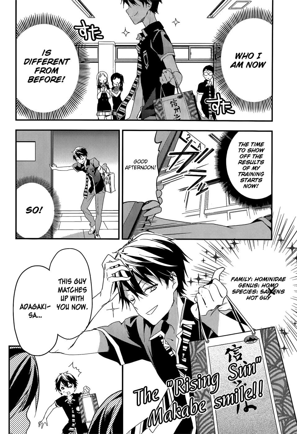Masamune-kun’s Revenge: After School Chapter 20 page 14 - 
