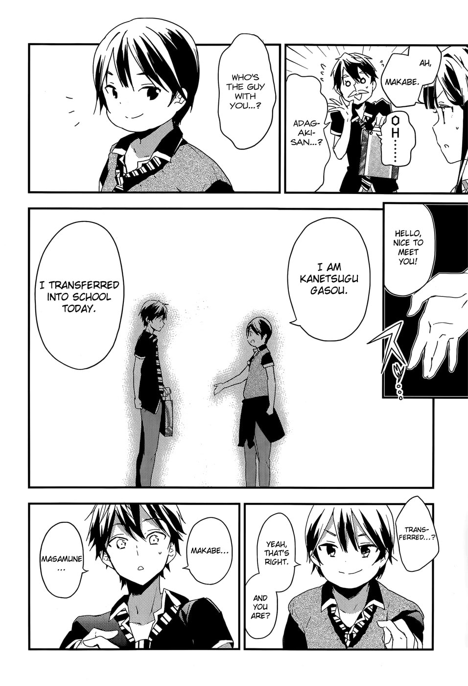 Masamune-kun’s Revenge: After School Chapter 20 page 16 - 