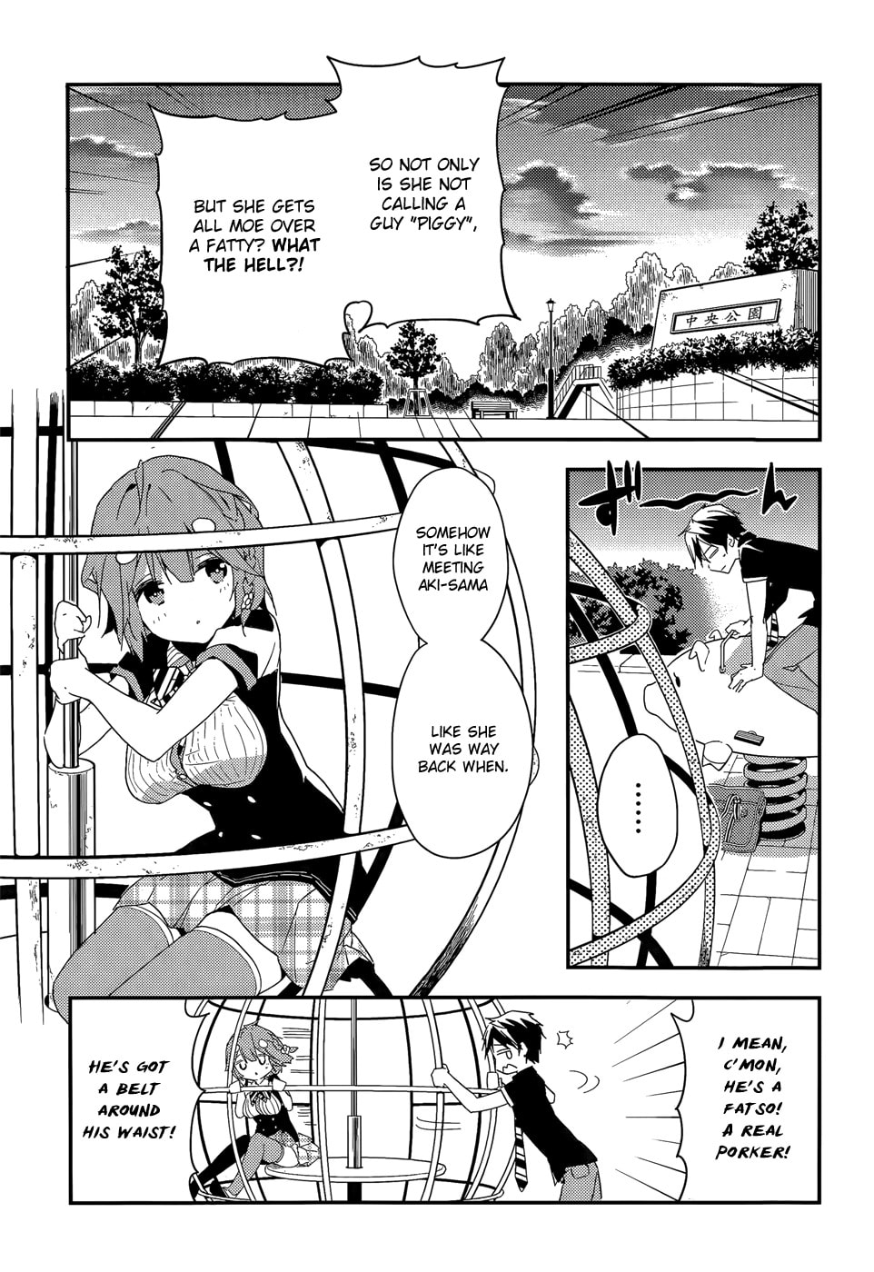 Masamune-kun’s Revenge: After School Chapter 20 page 27 - 