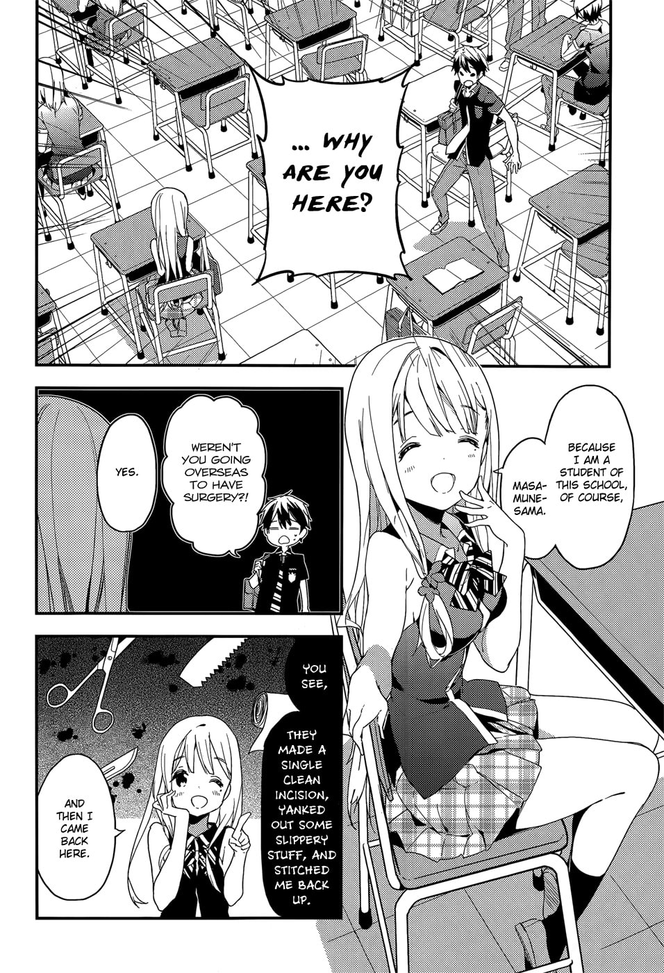 Masamune-kun’s Revenge: After School Chapter 20 page 8 - 