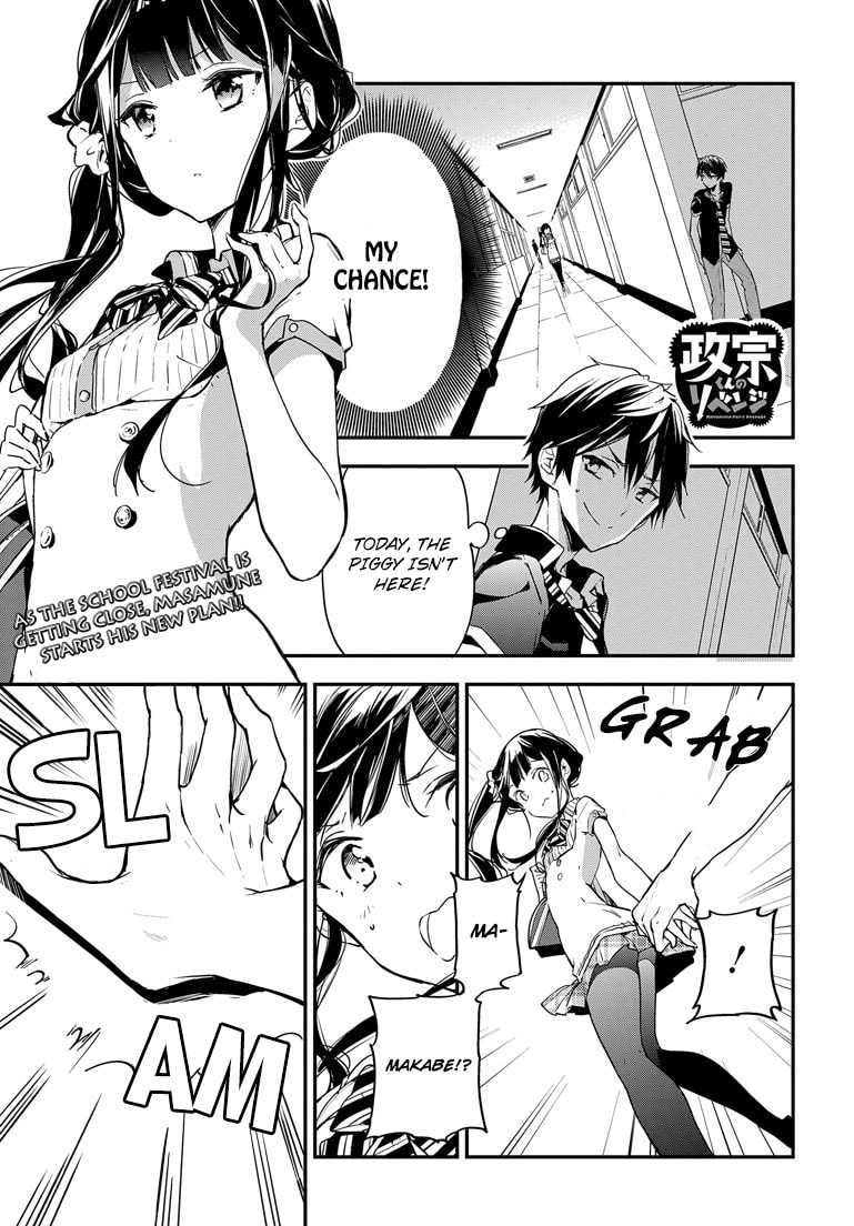 Masamune-kun’s Revenge: After School Chapter 21 page 1 - 