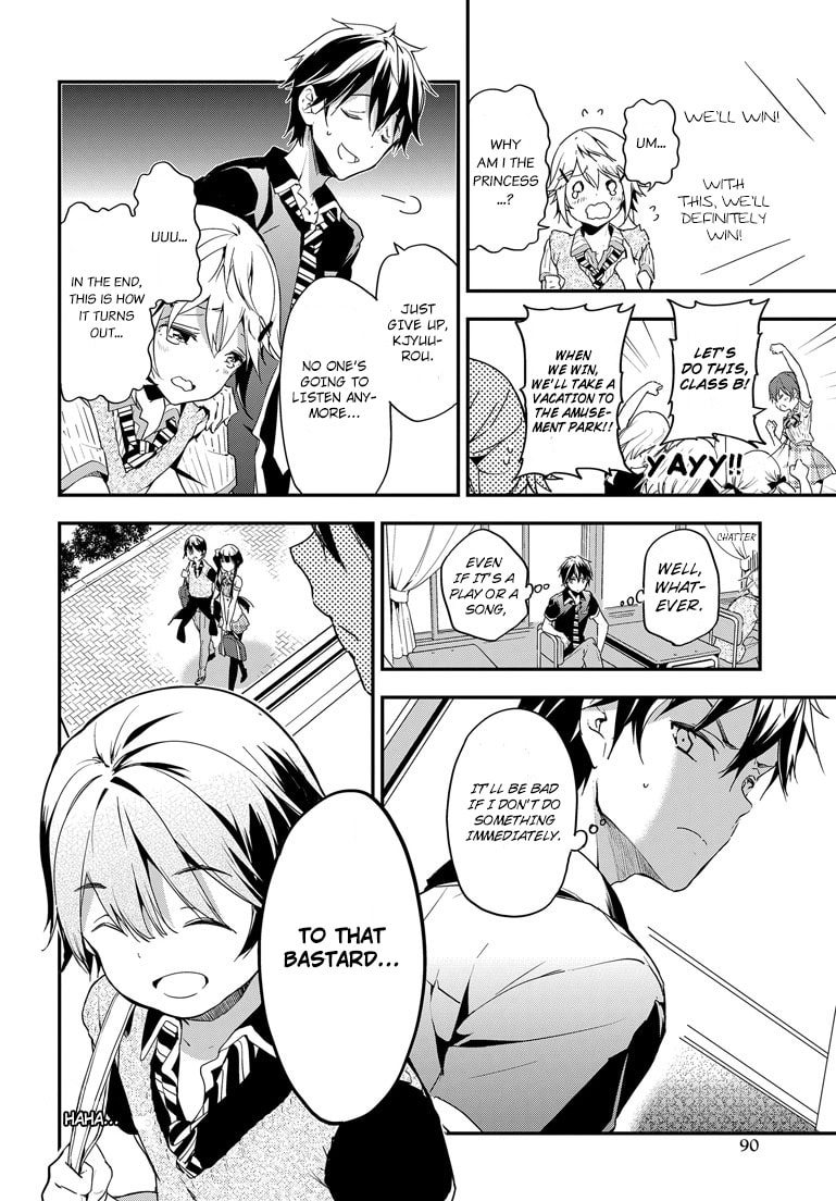Masamune-kun’s Revenge: After School Chapter 21 page 13 - 