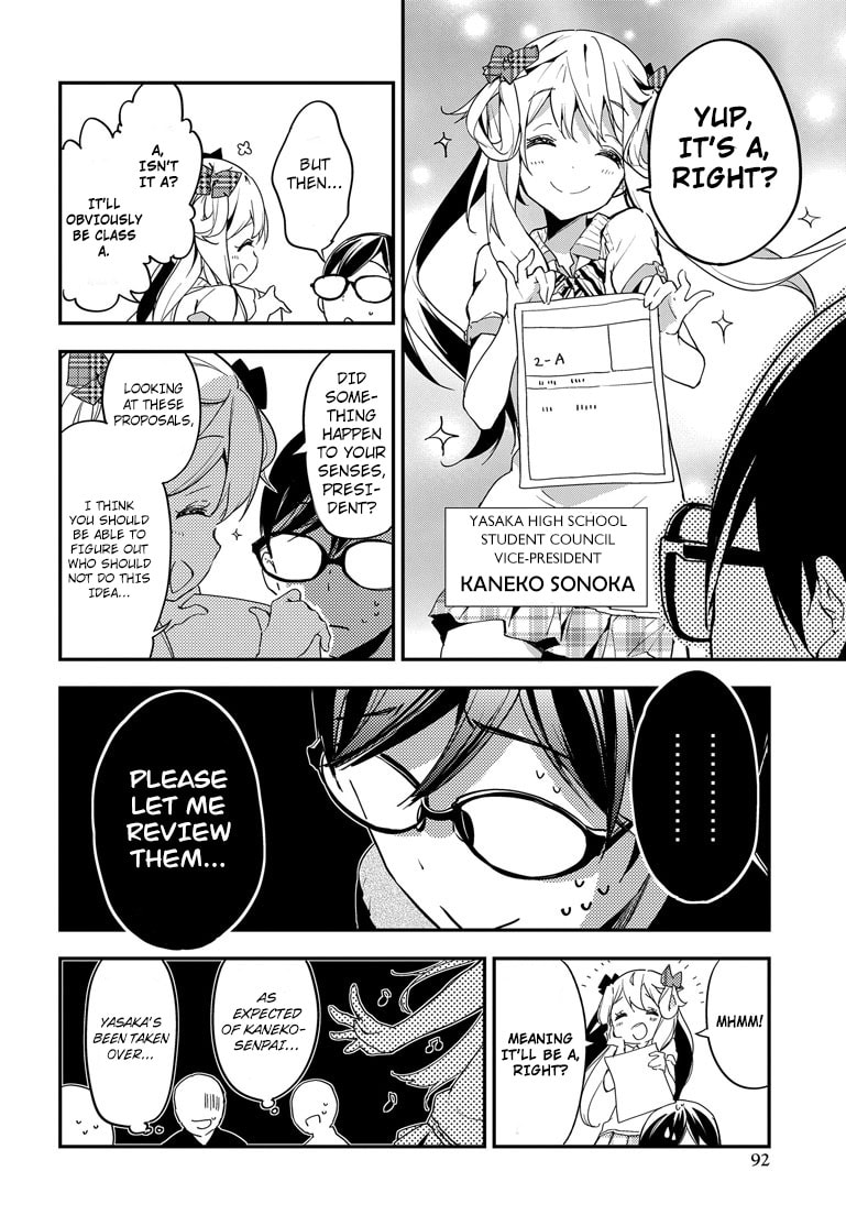Masamune-kun’s Revenge: After School Chapter 21 page 15 - 