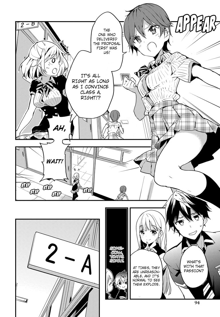 Masamune-kun’s Revenge: After School Chapter 21 page 17 - 