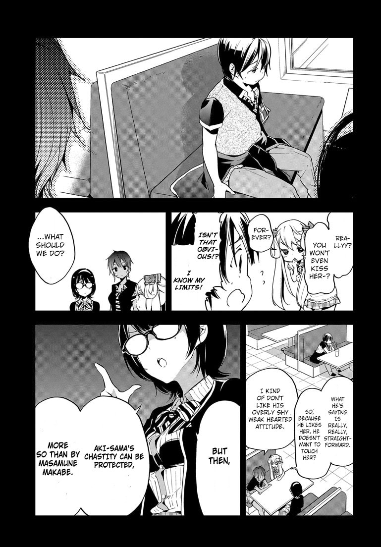 Masamune-kun’s Revenge: After School Chapter 21 page 8 - 