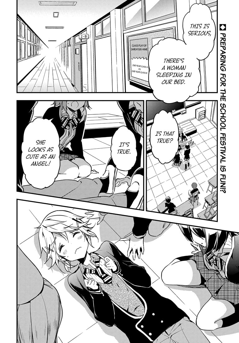 Masamune-kun’s Revenge: After School Chapter 22 page 2 - 